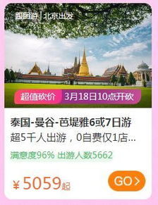 湖北旅游界名片担当,湖北省旅游主题形象口号是什么