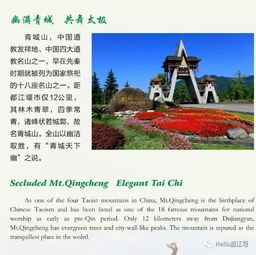 湖北旅游界名片担当,湖北省旅游主题形象口号是什么