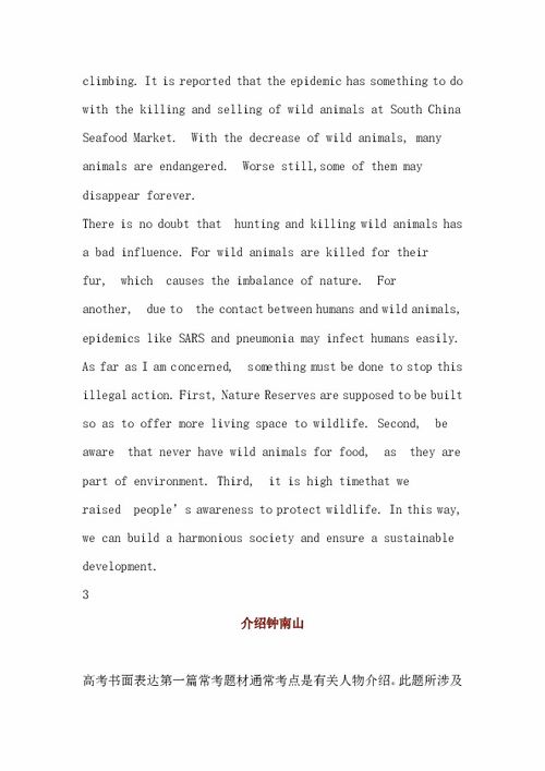 湖北美食英语作文,英文介绍湖北美食