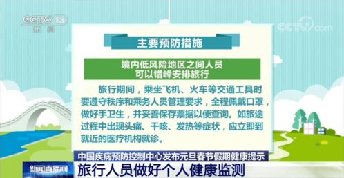 湖北出去旅游核酸要求,湖北境内出行需要什么