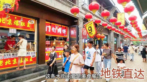 湖北美食街门市出租,湖北小吃街最多的地方 湖北美食街门市出租,湖北小吃街最多的地方