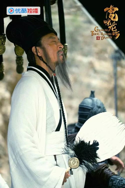 湖北大悟花山旅游,王洛勇 诸葛亮