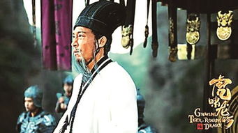 湖北大悟花山旅游,王洛勇 诸葛亮