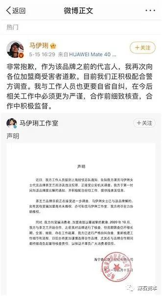 雷蒙多代言华为mate60图片,雷蒙lcdh 雷蒙多代言华为mate60图片,雷蒙lcdh