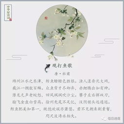 形容湖北美食诗词,形容湖北美食诗词名句