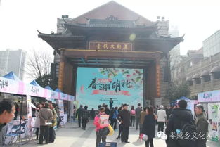 湖北春节旅游团,湖北春节旅游景点