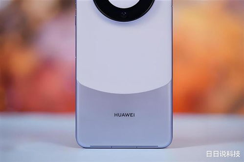 华为mate60系列参数对比图,华为mate60价格