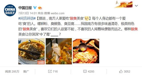 明星介绍湖北美食文案,明星介绍湖北美食文案怎么写