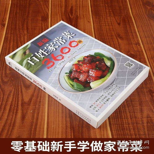 湖北美食菜谱小吃,湖北美食菜单