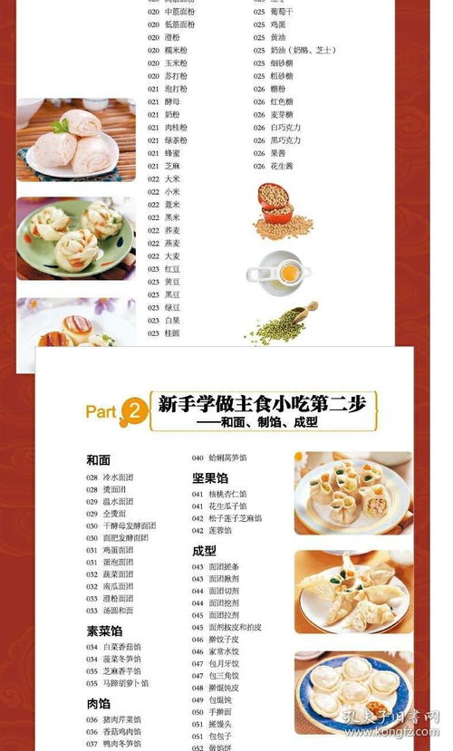 湖北美食菜谱小吃,湖北美食菜单