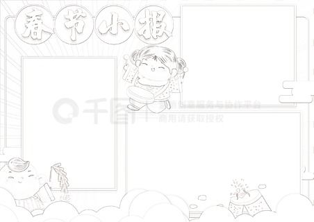 湖北美食手抄报素材简笔画,湖北美食插画