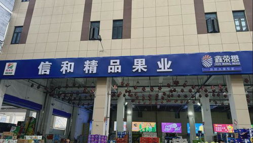 湖北鸿福旅游,武汉鸿福美容发展有限公司 湖北鸿福旅游,武汉鸿福美容发展有限公司