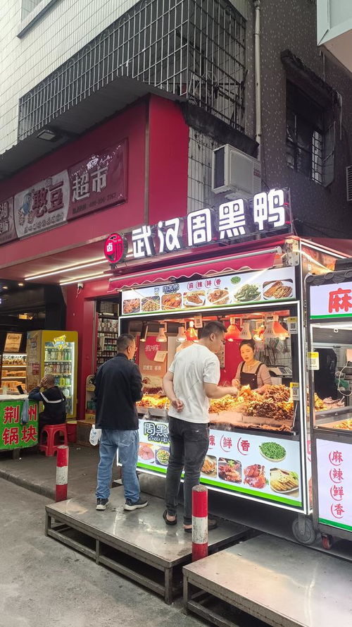 湖北美食加盟首选店铺推荐,湖北,美食