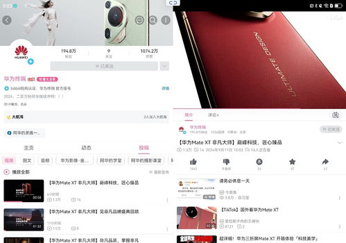 华为mate60原相机美颜怎么关,华为mate60原相机美颜怎么关闭