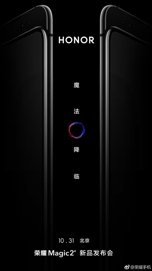 华为mate60和荣耀magic50,华为Mate60和荣耀Magic5哪个好