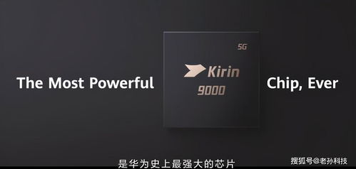 包含鲁大师华为mate60跑分的词条 包含鲁大师华为mate60跑分的词条