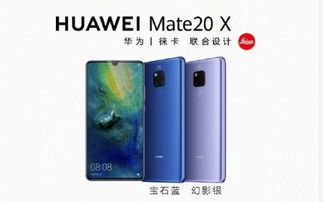 包含鲁大师华为mate60跑分的词条 包含鲁大师华为mate60跑分的词条