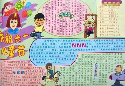 湖北美食拍照风格儿童图片,湖北美食手抄报图片