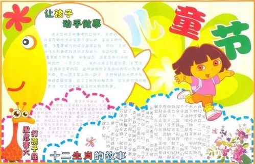 湖北美食拍照风格儿童图片,湖北美食手抄报图片