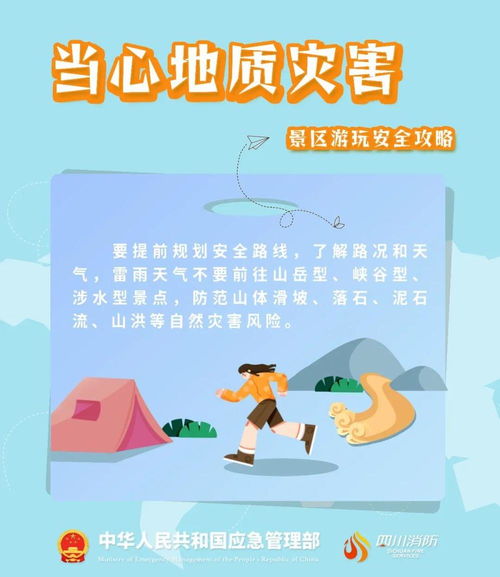 疫情期间湖北旅游政策,湖北疫情景区免费