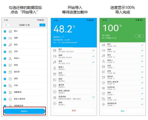 10年果粉换华为mate60的简单介绍
