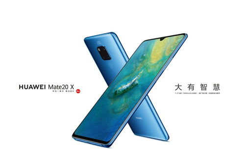 郏县华为店华为mate60,平顶山华为旗舰店