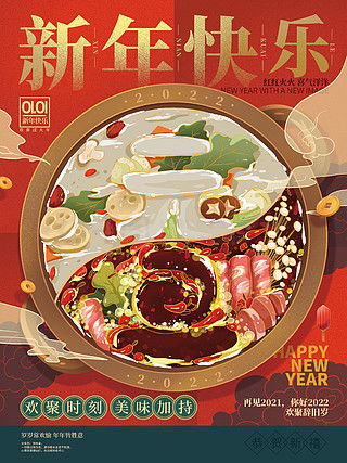 湖北美食春节图片欣赏视频,湖北美食春节图片欣赏视频高清