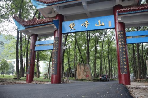 湖北创建国家级旅游度假区,湖北省级旅游度假区