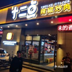 湖北美食深圳龙华,湖北美食深圳龙华店地址 湖北美食深圳龙华,湖北美食深圳龙华店地址