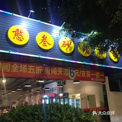 湖北美食深圳龙华,湖北美食深圳龙华店地址 湖北美食深圳龙华,湖北美食深圳龙华店地址