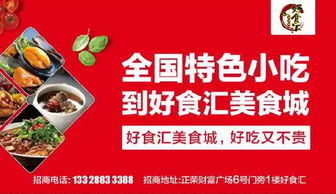 惠购湖北美食团购监利,湖北团购平台