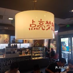 麦当劳湖北美食做法,麦当劳武汉第一家店 麦当劳湖北美食做法,麦当劳武汉第一家店