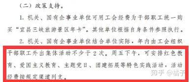 湖北天气宜昌旅游文案,传承人和继承人的区别