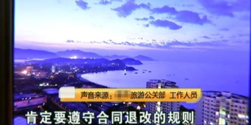 湖北荆州旅游退票,荆州旅游团购