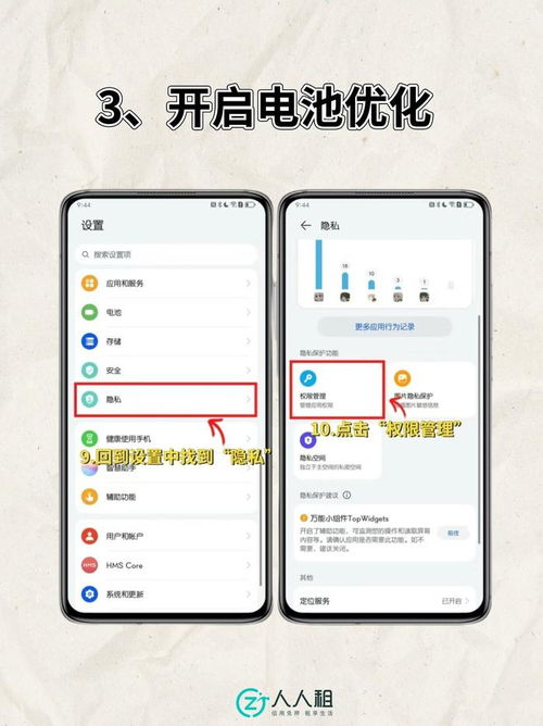 华为mate60铃声,华为mate60铃声加震动怎么设置的