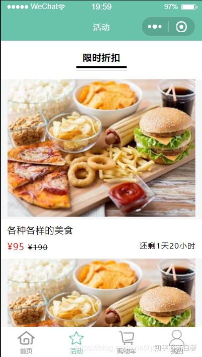 团购湖北美食套餐怎么样,湖北团购平台有哪些小程序 团购湖北美食套餐怎么样,湖北团购平台有哪些小程序