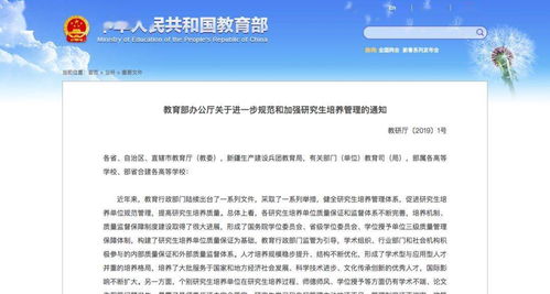 湖北旅游管理考研经验,湖北大学旅游管理考研科目