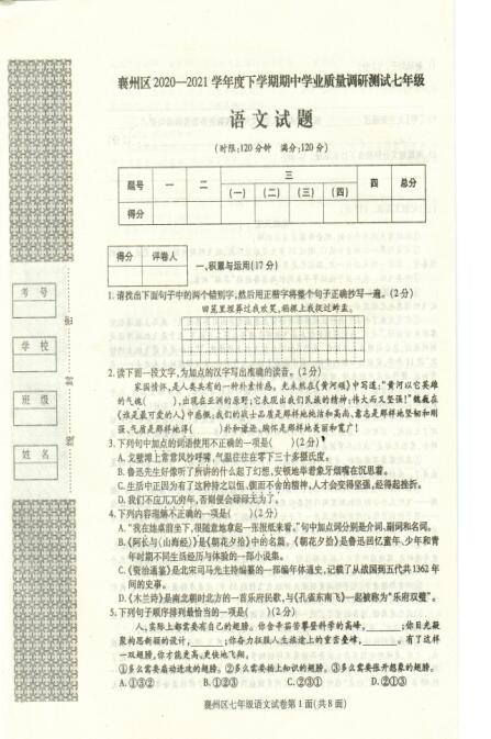 湖北省五一旅游政策宣传,2021 湖北 五一 旅游