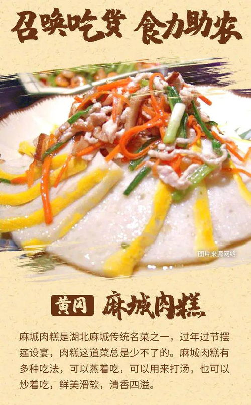 湖北美食孝感篇,孝感美食打卡