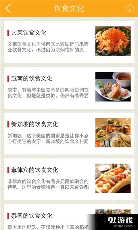 湖北美食介绍100字,湖北美食介绍特色美食作文