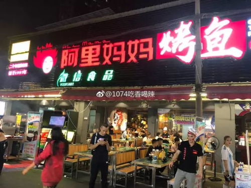 湖北美食探店后湖,后湖附近美食