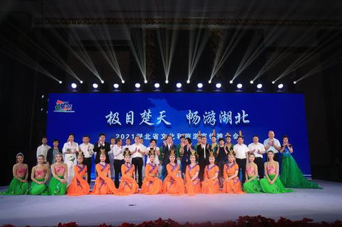 公司年会湖北旅游推荐,湖北有哪些旅游上市公司