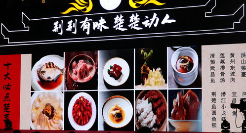 湖北美食必吃,湖北必吃十大美食