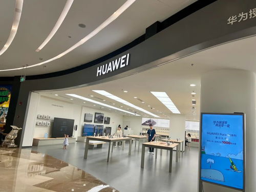 遵义华为体验店有mate60吗,遵义华为授权体验店