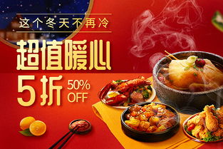 美团湖北美食,美团 湖北