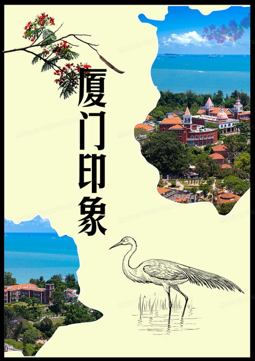湖北全景旅游海报图集,湖北全景旅游海报图集高清 湖北全景旅游海报图集,湖北全景旅游海报图集高清
