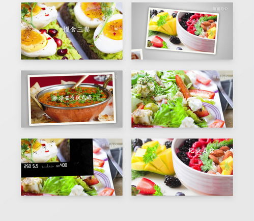 湖北美食拍照背景布置视频,美食拍摄背景素材