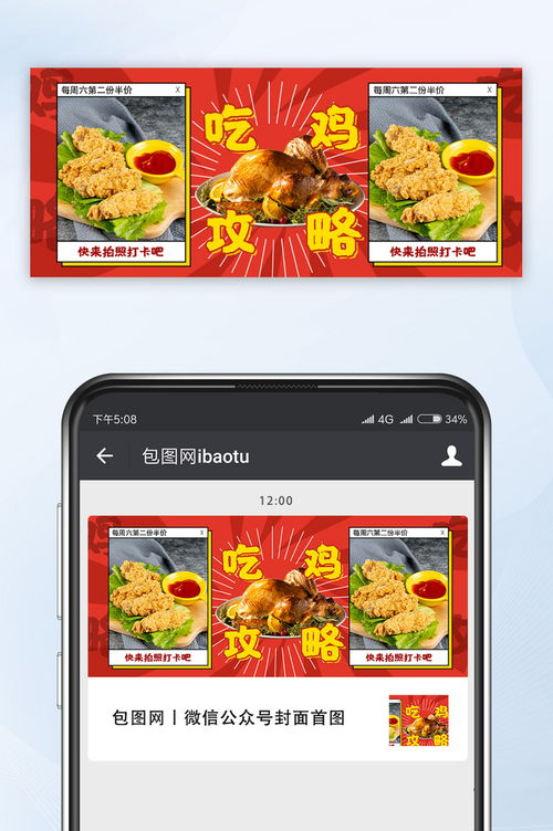 湖北美食探店美女博主,湖北招牌美食