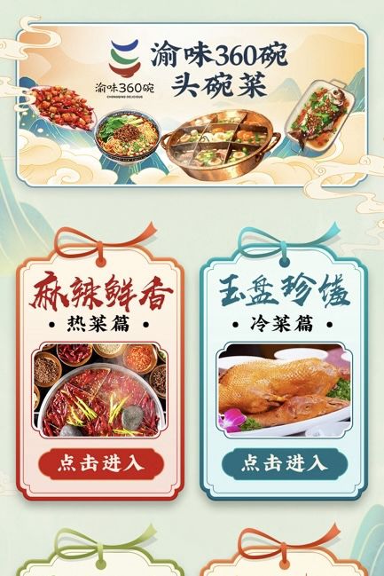 湖北美食老照片高清图大全,湖北美食地图