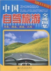 江西自驾湖北旅游攻略,湖北湖南江西自驾游路线推荐